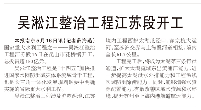 經(jīng)濟(jì)日報.jpg 經(jīng)濟(jì)日報.jpg